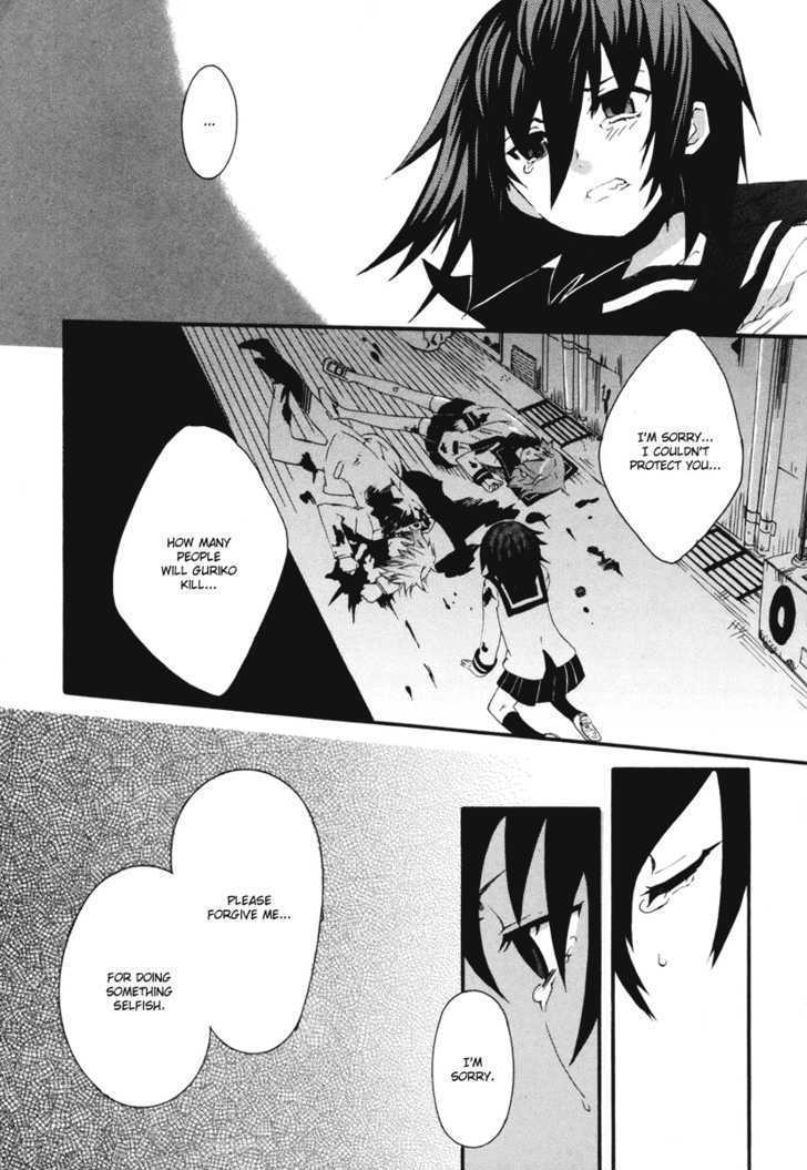 Mushi to Medama to Teddy Bear Chapter 9 page 16 - Chapter 9