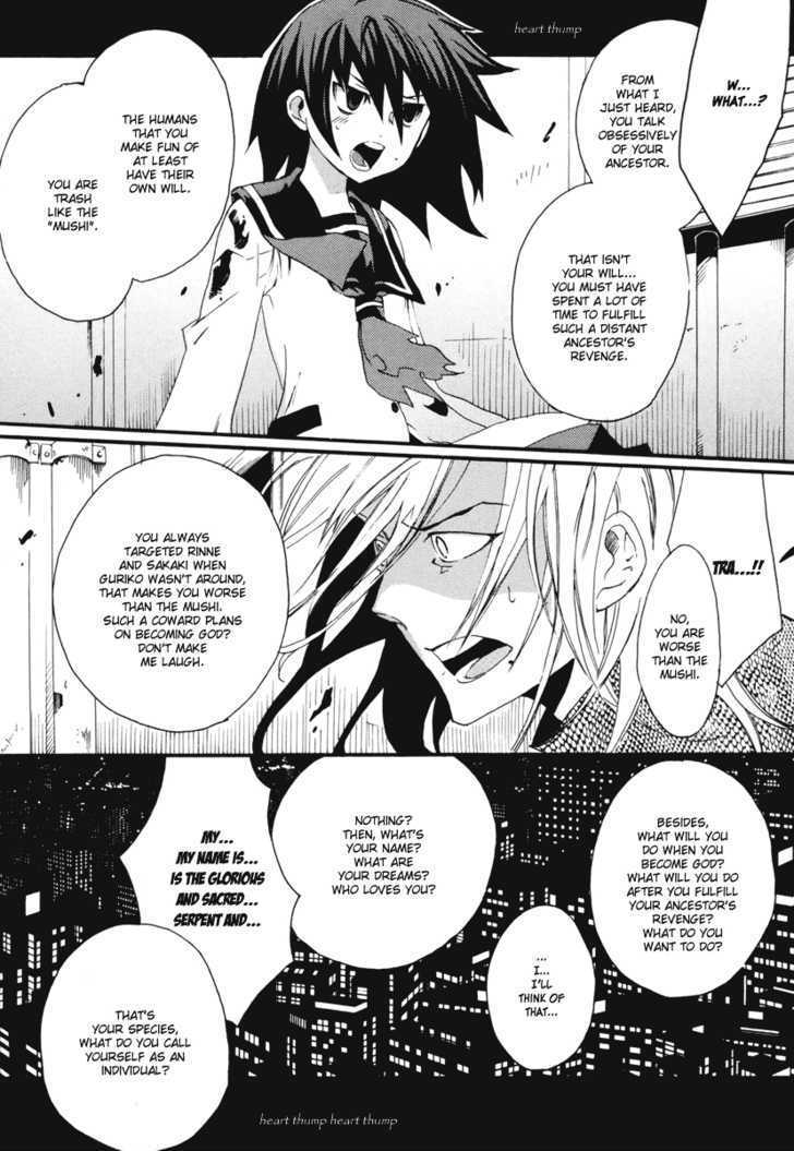 Mushi to Medama to Teddy Bear Chapter 9 page 27 - Chapter 9
