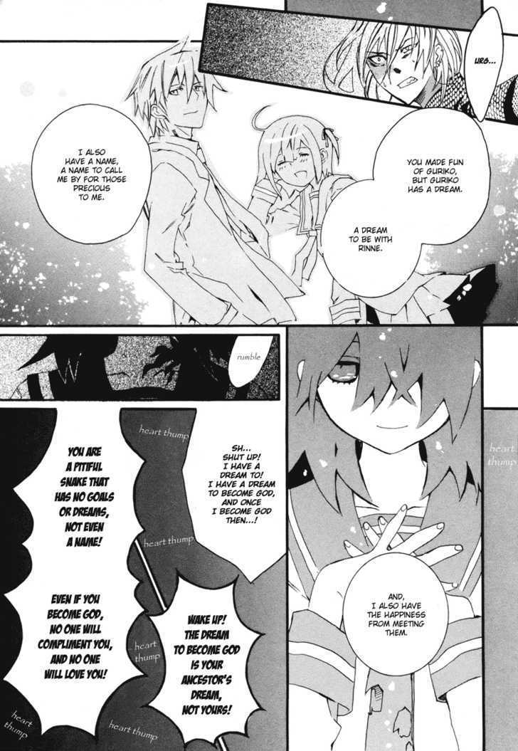 Mushi to Medama to Teddy Bear Chapter 9 page 28 - Chapter 9