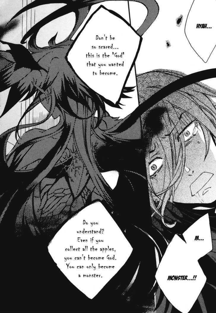 Mushi to Medama to Teddy Bear Chapter 9 page 33 - Chapter 9
