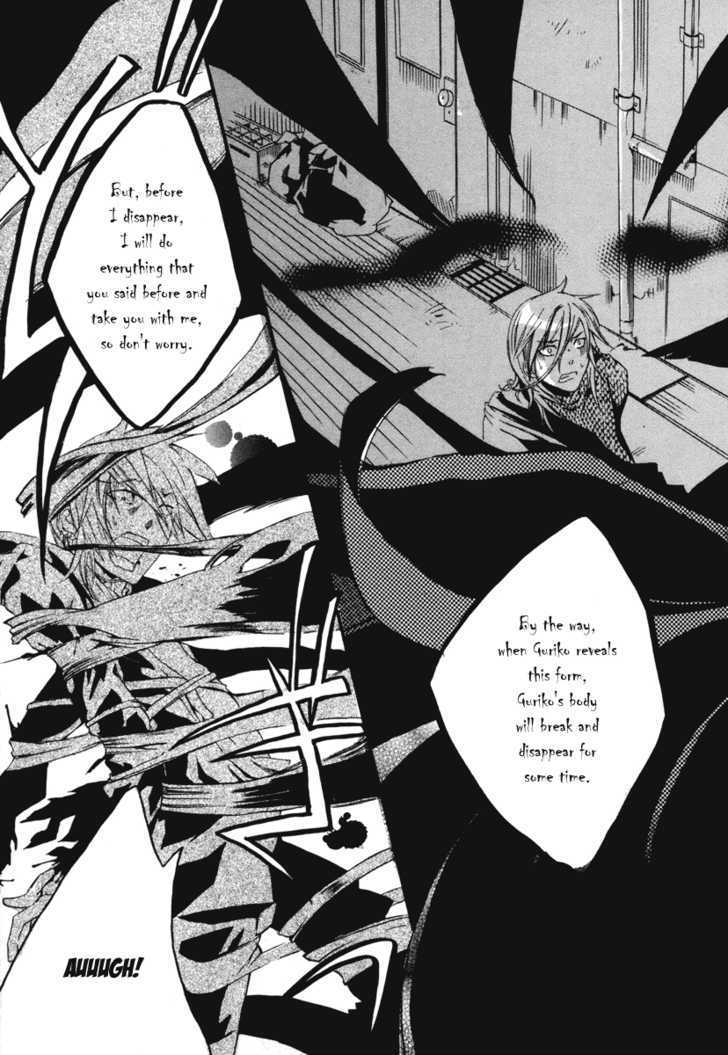 Mushi to Medama to Teddy Bear Chapter 9 page 34 - Chapter 9