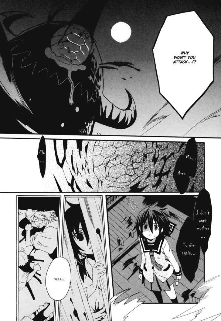 Mushi to Medama to Teddy Bear Chapter 9 page 9 - Chapter 9
