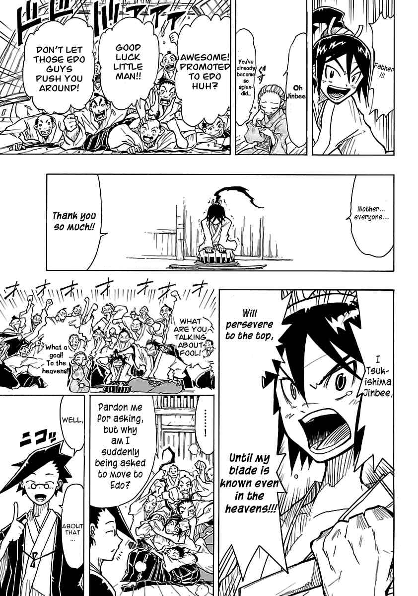 Mushibugyo Chapter 1 page 12 - Chapter 1: Tsukishima Jinbee on Duty!!