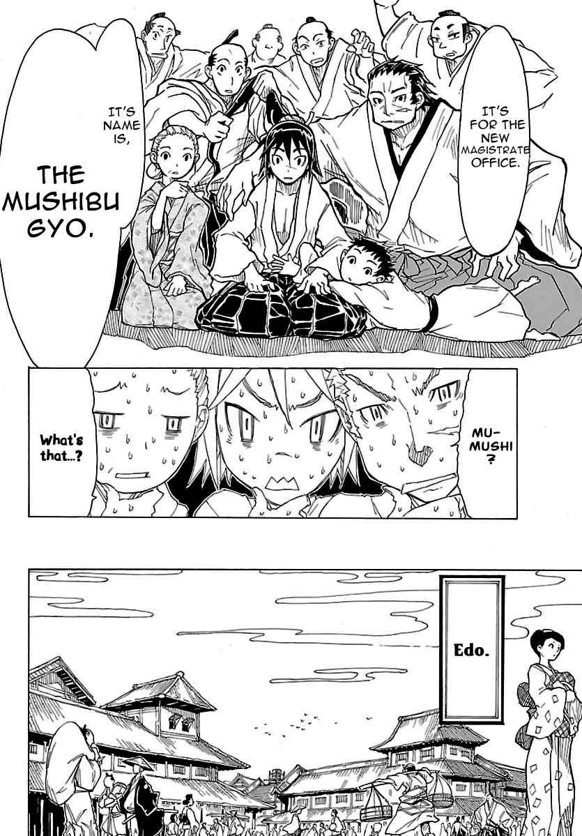 Mushibugyo Chapter 1 page 13 - Chapter 1: Tsukishima Jinbee on Duty!!
