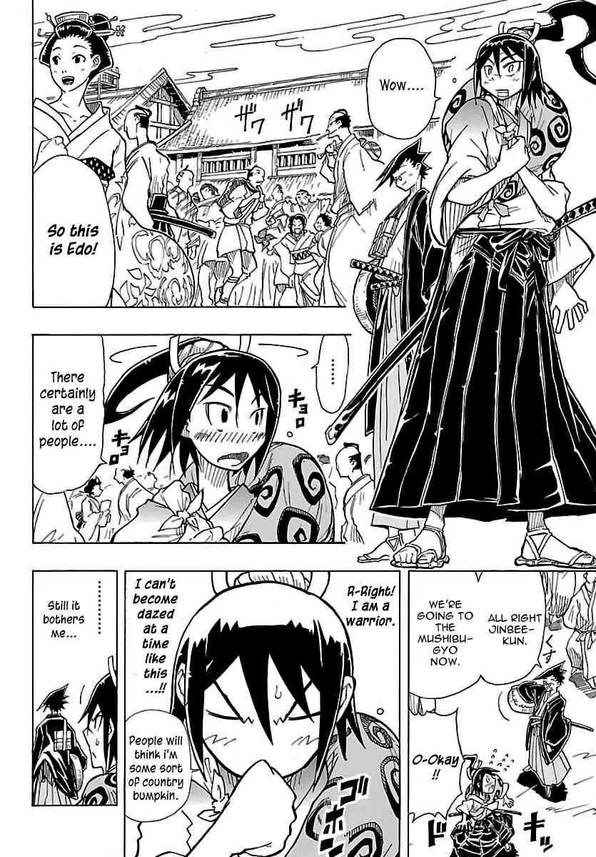 Mushibugyo Chapter 1 page 15 - Chapter 1: Tsukishima Jinbee on Duty!!