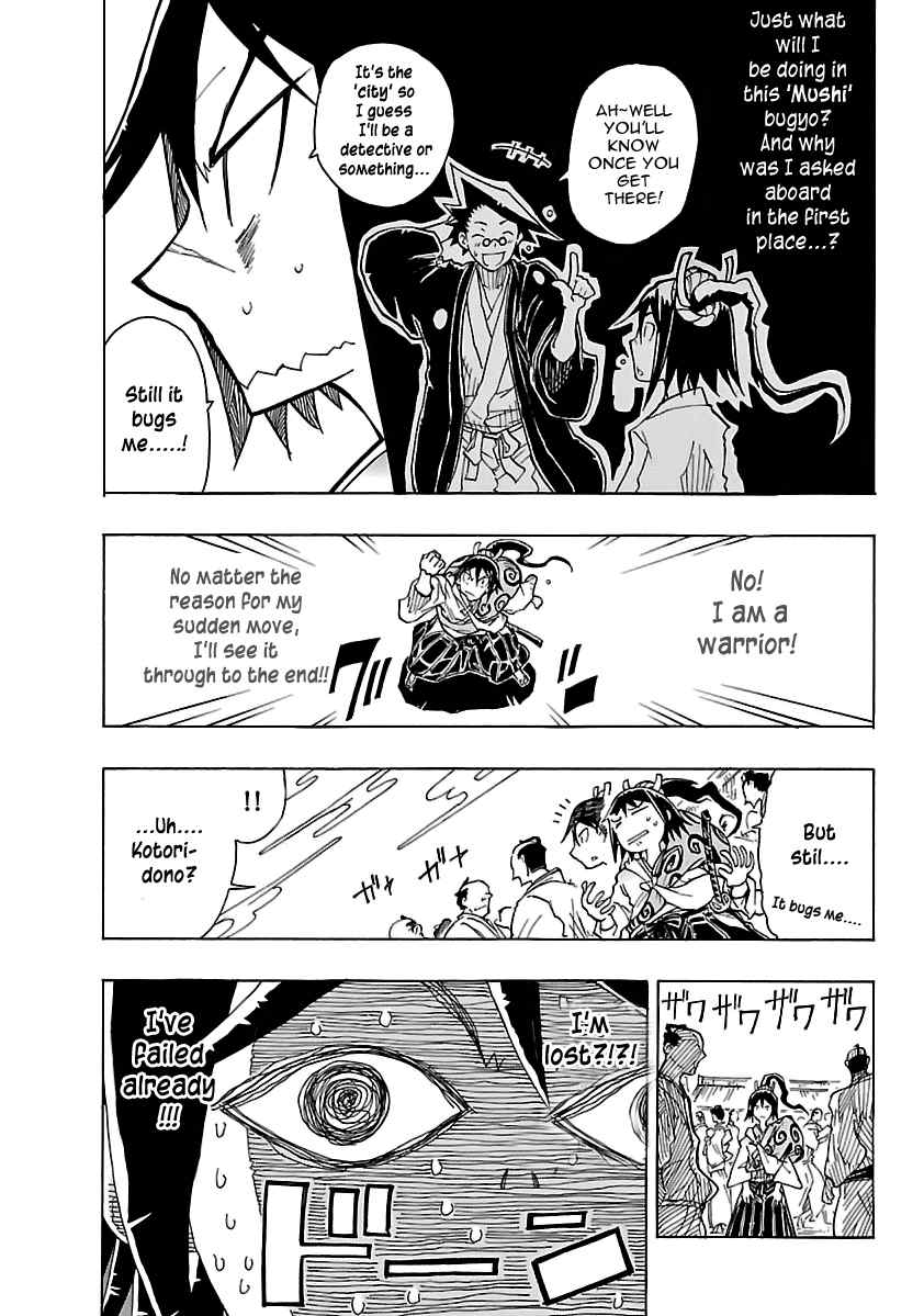 Mushibugyo Chapter 1 page 16 - Chapter 1: Tsukishima Jinbee on Duty!!