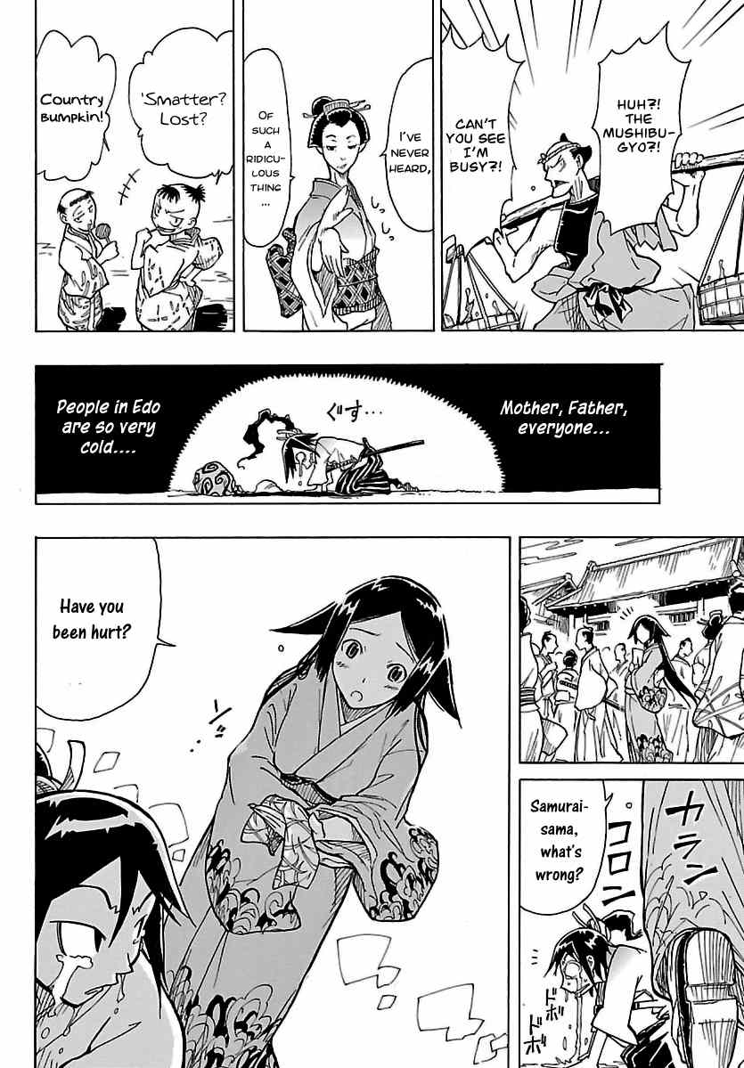 Mushibugyo Chapter 1 page 17 - Chapter 1: Tsukishima Jinbee on Duty!!