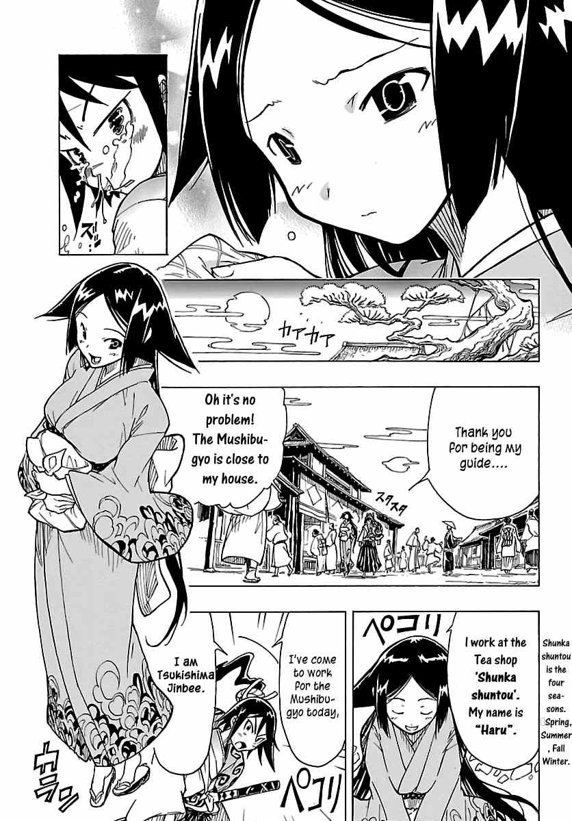 Mushibugyo Chapter 1 page 18 - Chapter 1: Tsukishima Jinbee on Duty!!