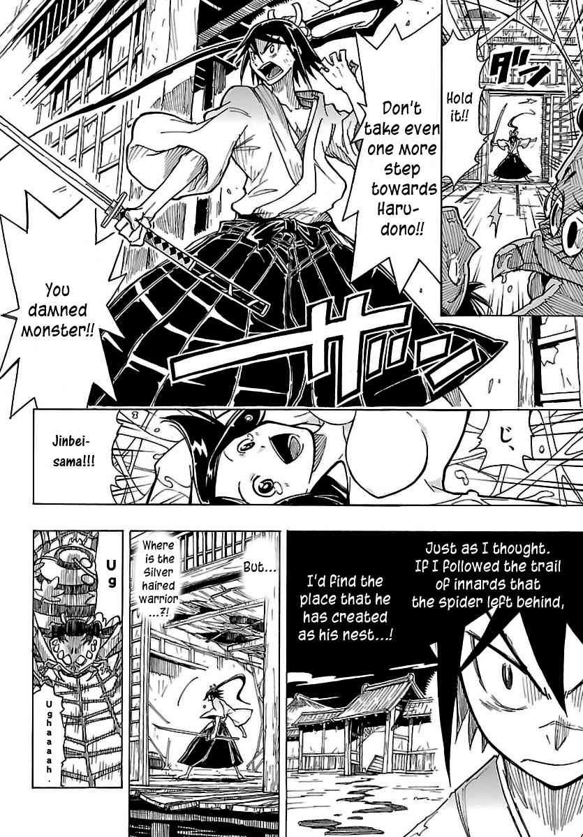 Mushibugyo Chapter 1 page 33 - Chapter 1: Tsukishima Jinbee on Duty!!
