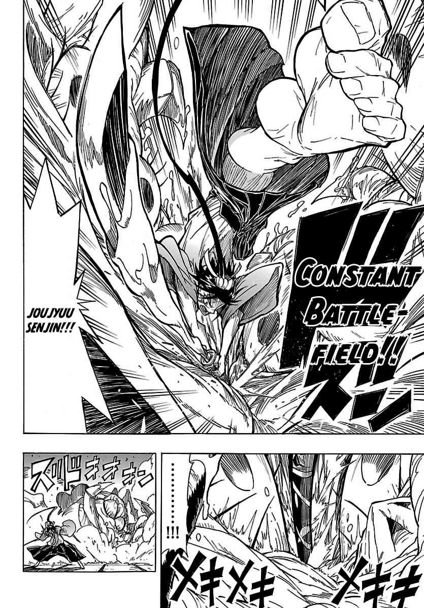 Mushibugyo Chapter 1 page 39 - Chapter 1: Tsukishima Jinbee on Duty!!