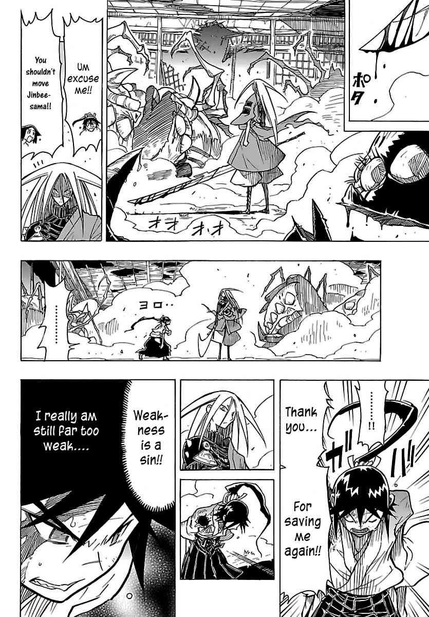 Mushibugyo Chapter 1 page 46 - Chapter 1: Tsukishima Jinbee on Duty!!