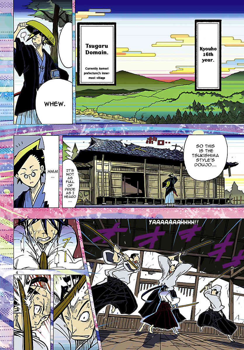 Mushibugyo Chapter 1 page 7 - Chapter 1: Tsukishima Jinbee on Duty!!