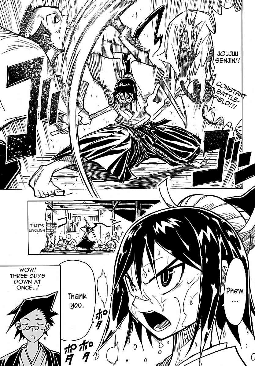 Mushibugyo Chapter 1 page 8 - Chapter 1: Tsukishima Jinbee on Duty!!