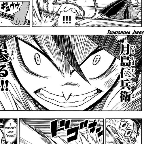 Mushibugyo Chapter 1: Tsukishima Jinbee on Duty!! cover
