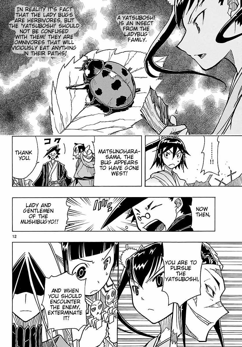 Mushibugyo Chapter 2 page 12 - Chapter 2: The Specialists