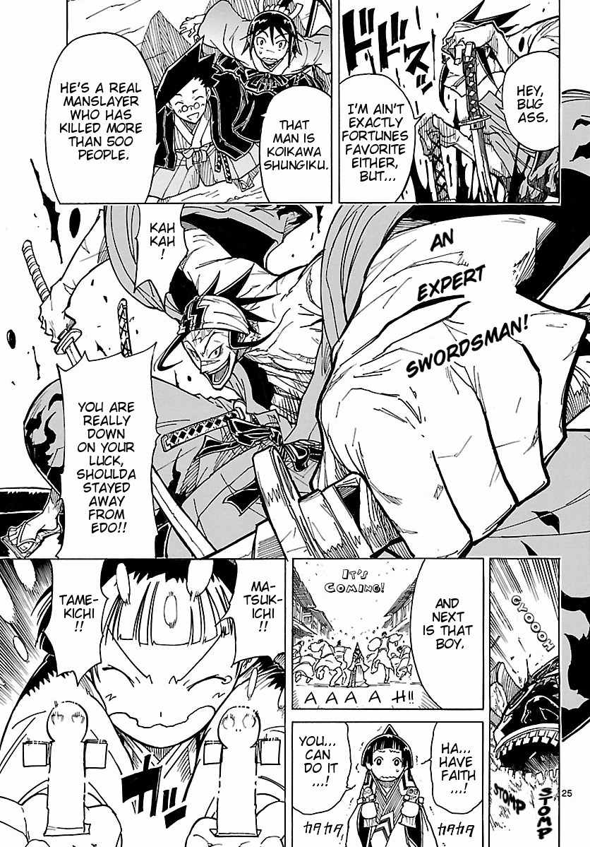Mushibugyo Chapter 2 page 25 - Chapter 2: The Specialists