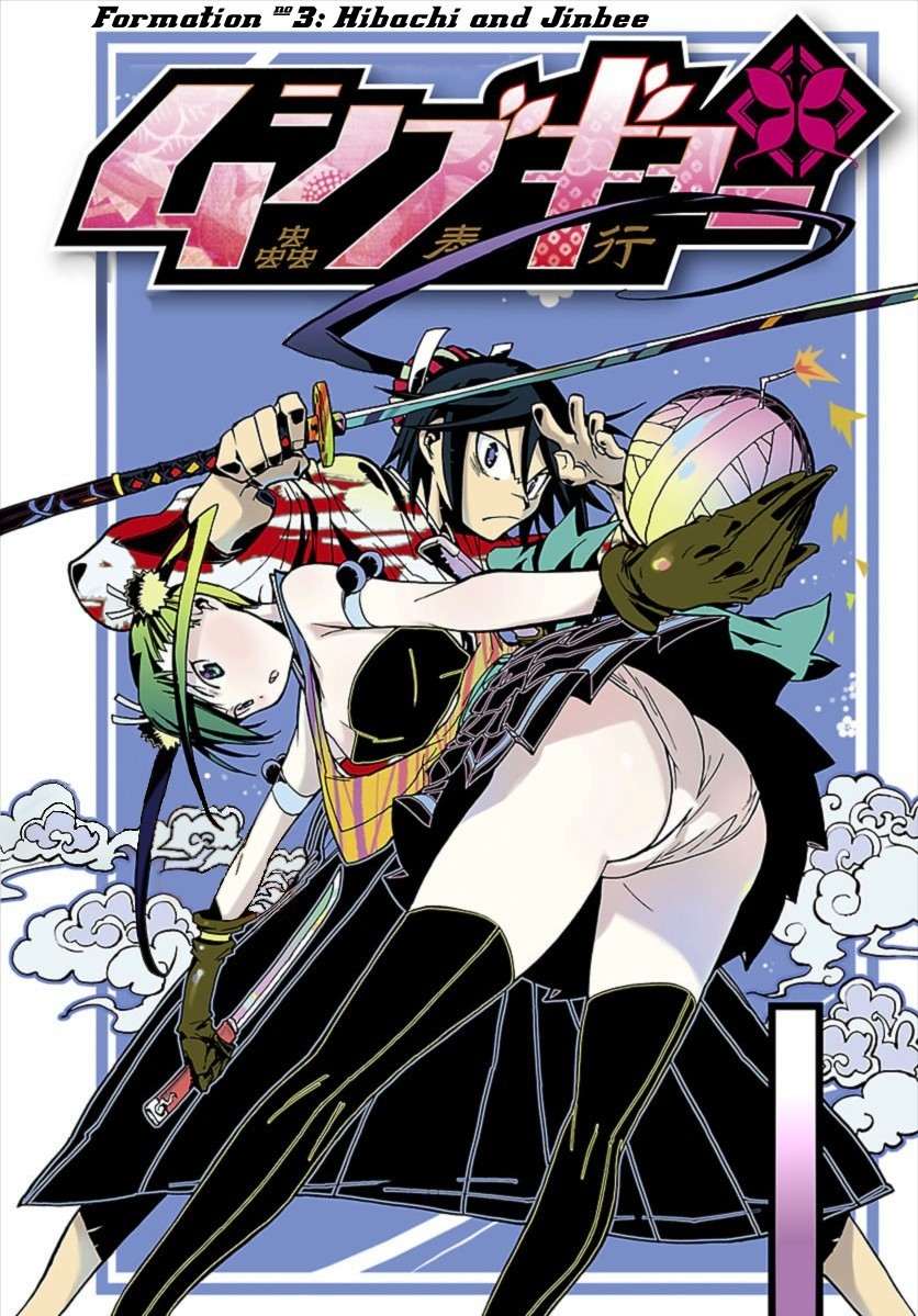 Mushibugyo Chapter 3 page 3 - Chapter 3: Hibachi and Jinbee