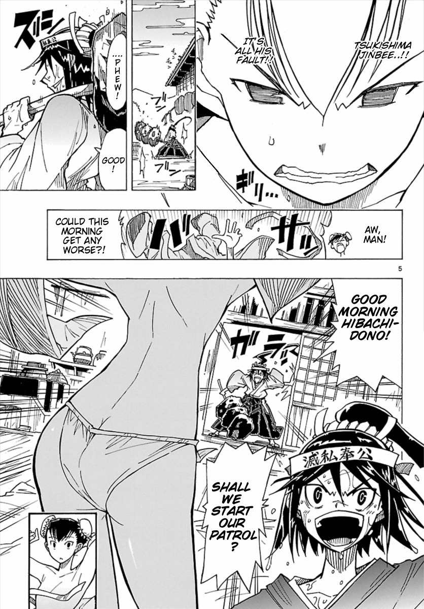 Mushibugyo Chapter 3 page 6 - Chapter 3: Hibachi and Jinbee
