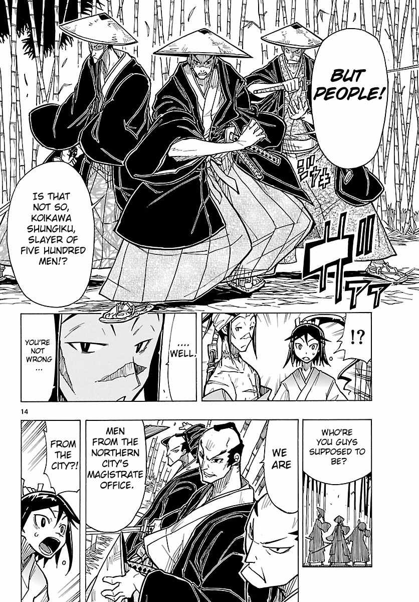 Mushibugyo Chapter 4 page 15 - Chapter 4: Jinbee and Shungiku