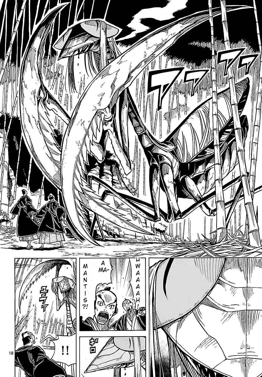 Mushibugyo Chapter 4 page 19 - Chapter 4: Jinbee and Shungiku