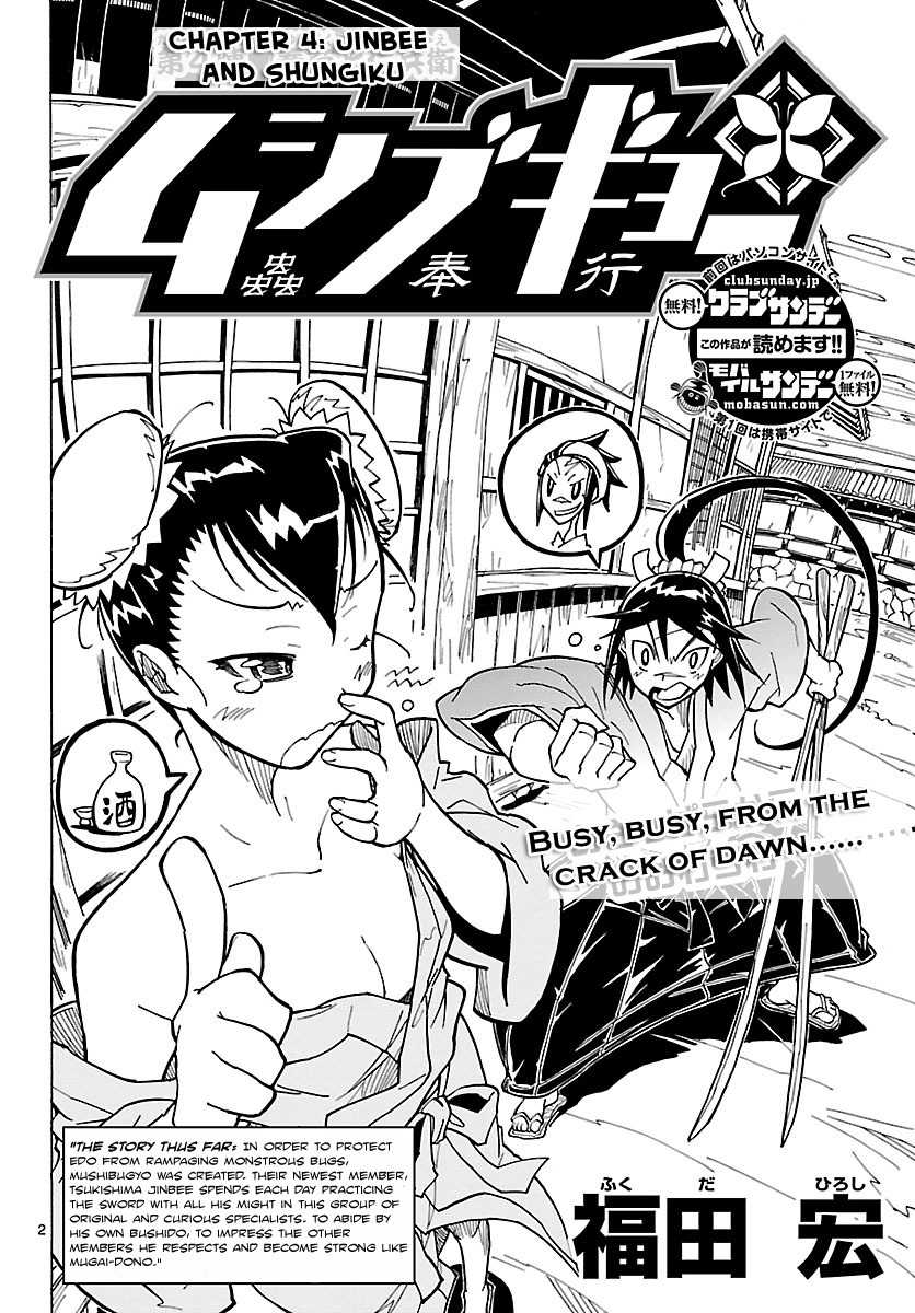 Mushibugyo Chapter 4 page 3 - Chapter 4: Jinbee and Shungiku