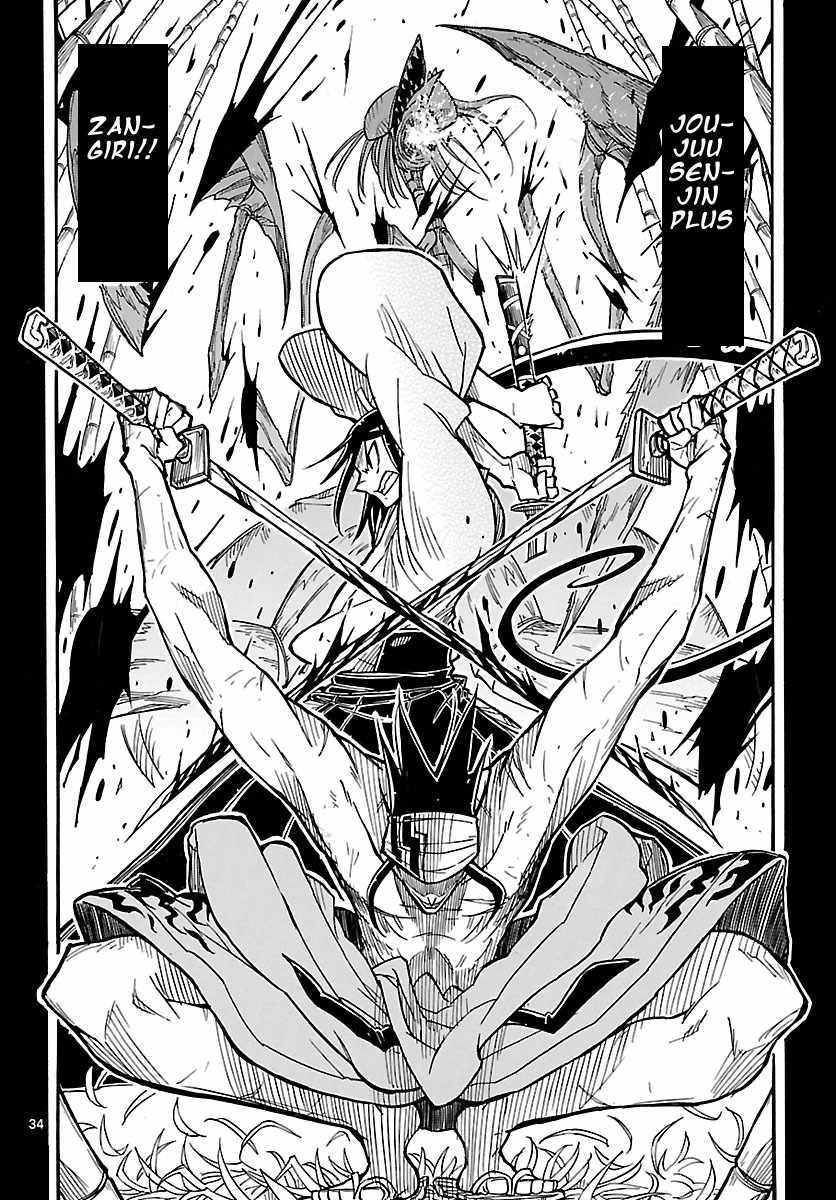 Mushibugyo Chapter 4 page 35 - Chapter 4: Jinbee and Shungiku