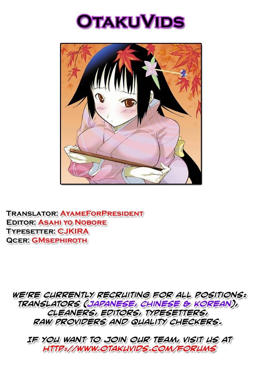 Mushibugyo Chapter 4 page 39 - Chapter 4: Jinbee and Shungiku