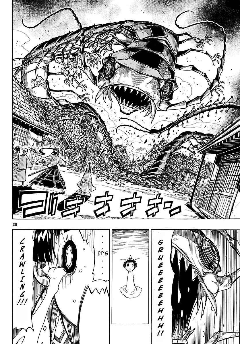 Mushibugyo Chapter 5 page 26 - Chapter 5: Tenma and Jinbee