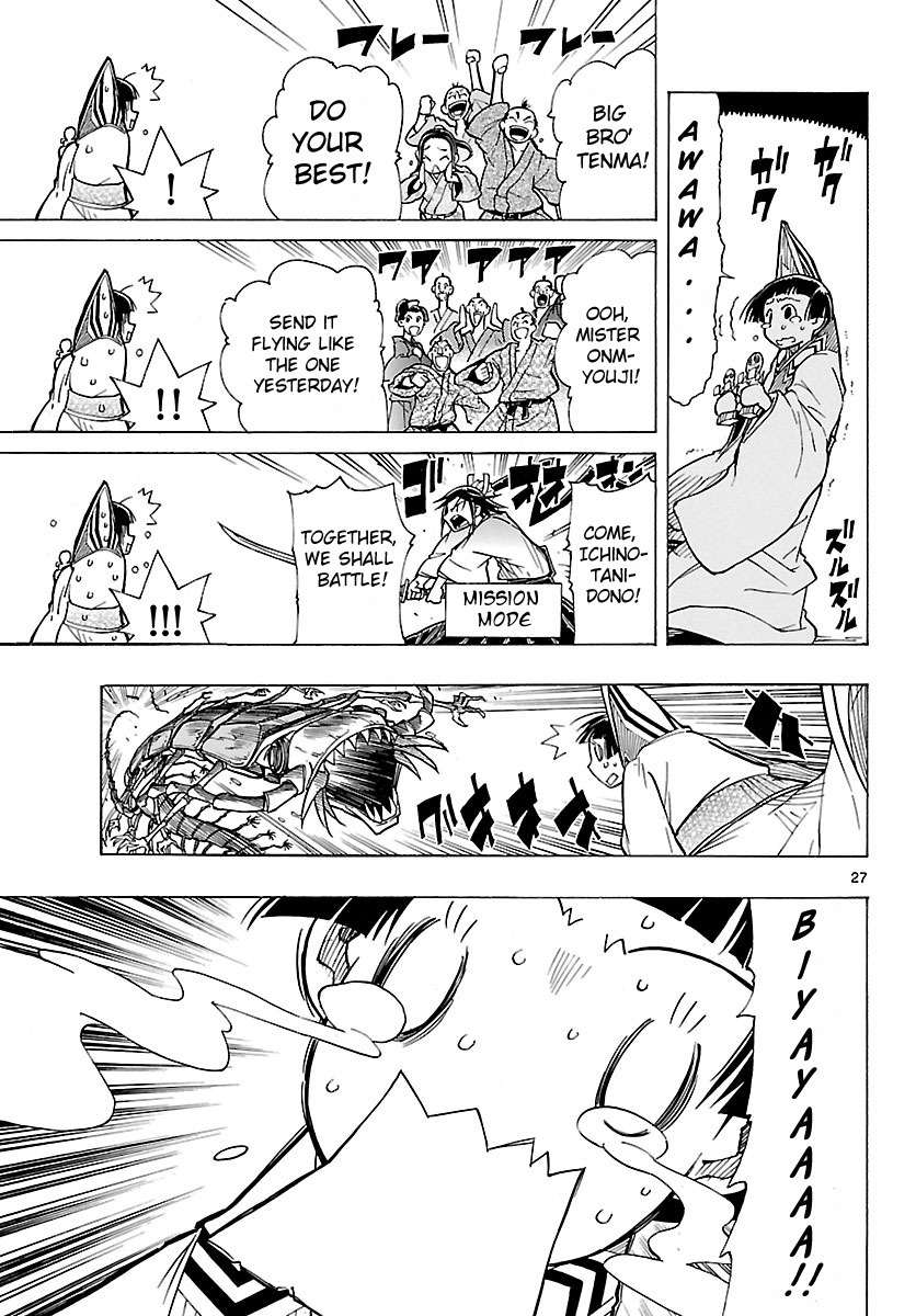 Mushibugyo Chapter 5 page 27 - Chapter 5: Tenma and Jinbee