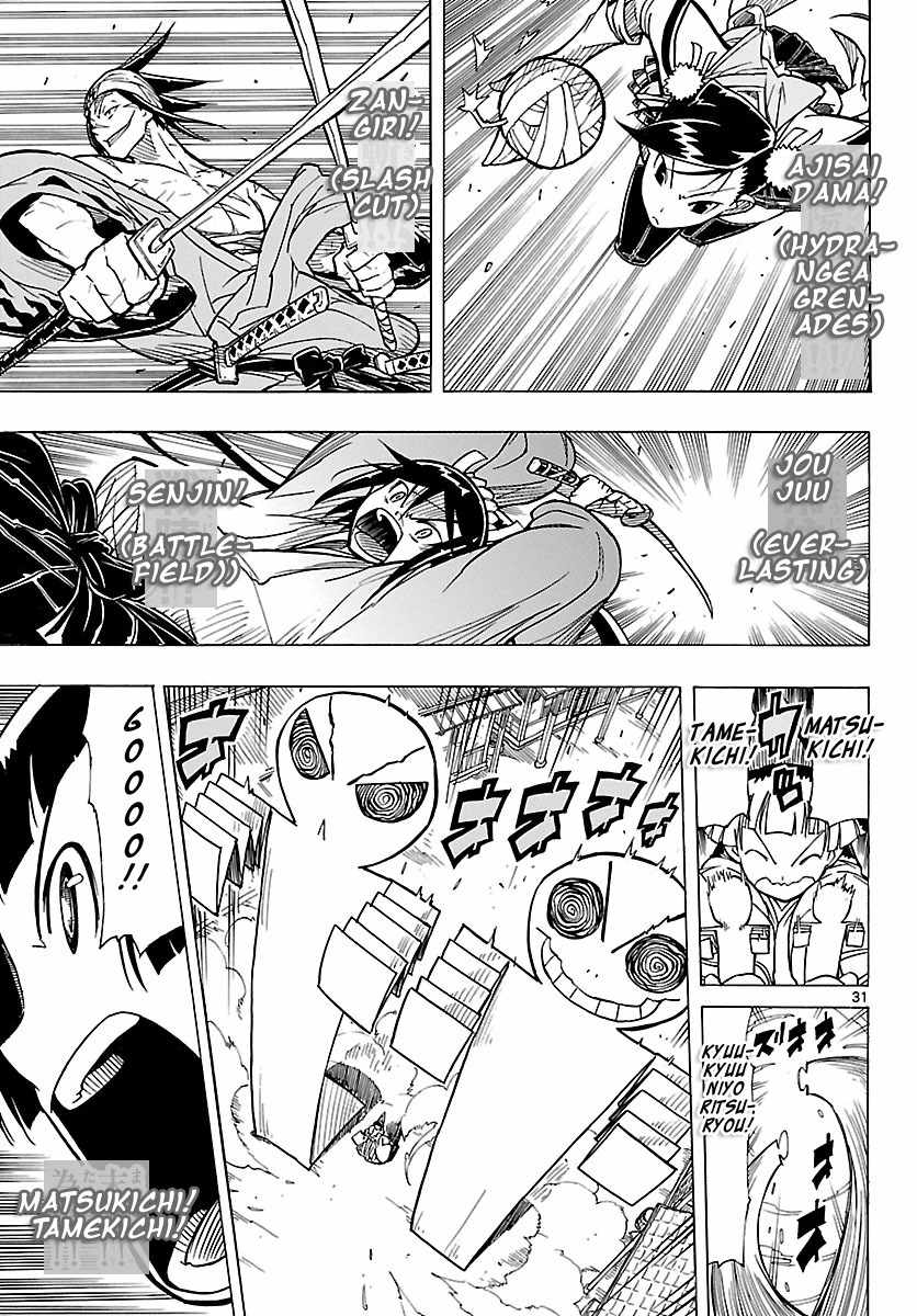 Mushibugyo Chapter 5 page 31 - Chapter 5: Tenma and Jinbee