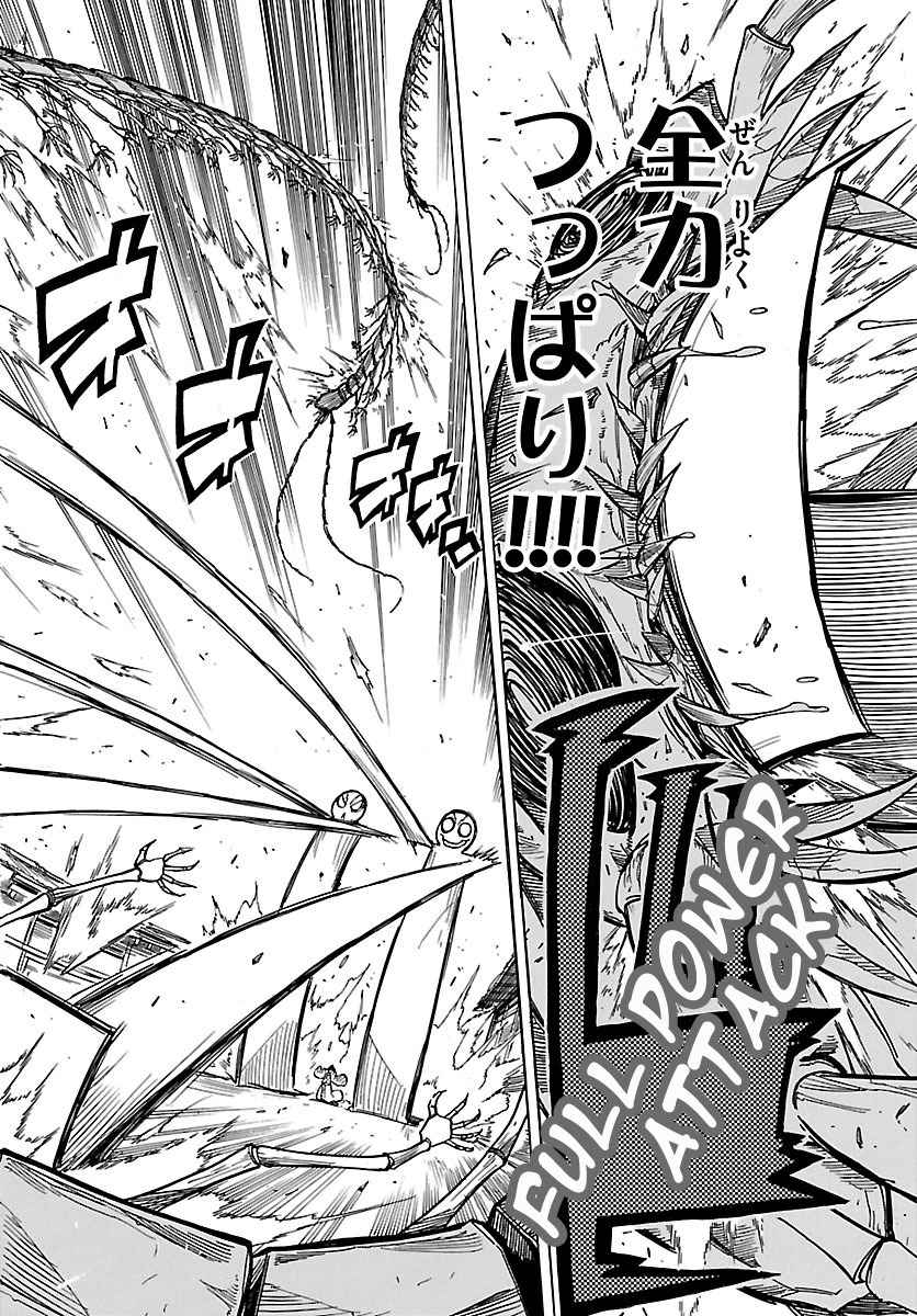 Mushibugyo Chapter 5 page 32 - Chapter 5: Tenma and Jinbee