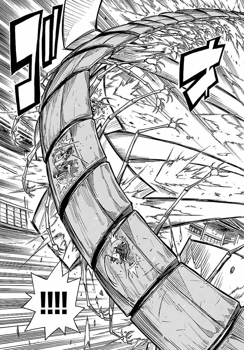 Mushibugyo Chapter 5 page 33 - Chapter 5: Tenma and Jinbee