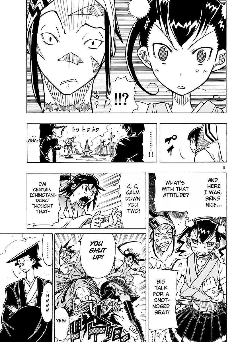 Mushibugyo Chapter 5 page 5 - Chapter 5: Tenma and Jinbee