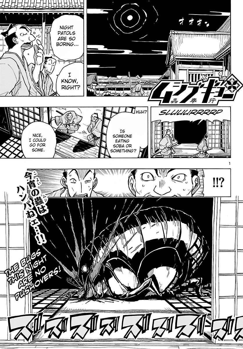 Mushibugyo Chapter 6 page 1 - Chapter 6: Mugai and Jinbee (Part 1)