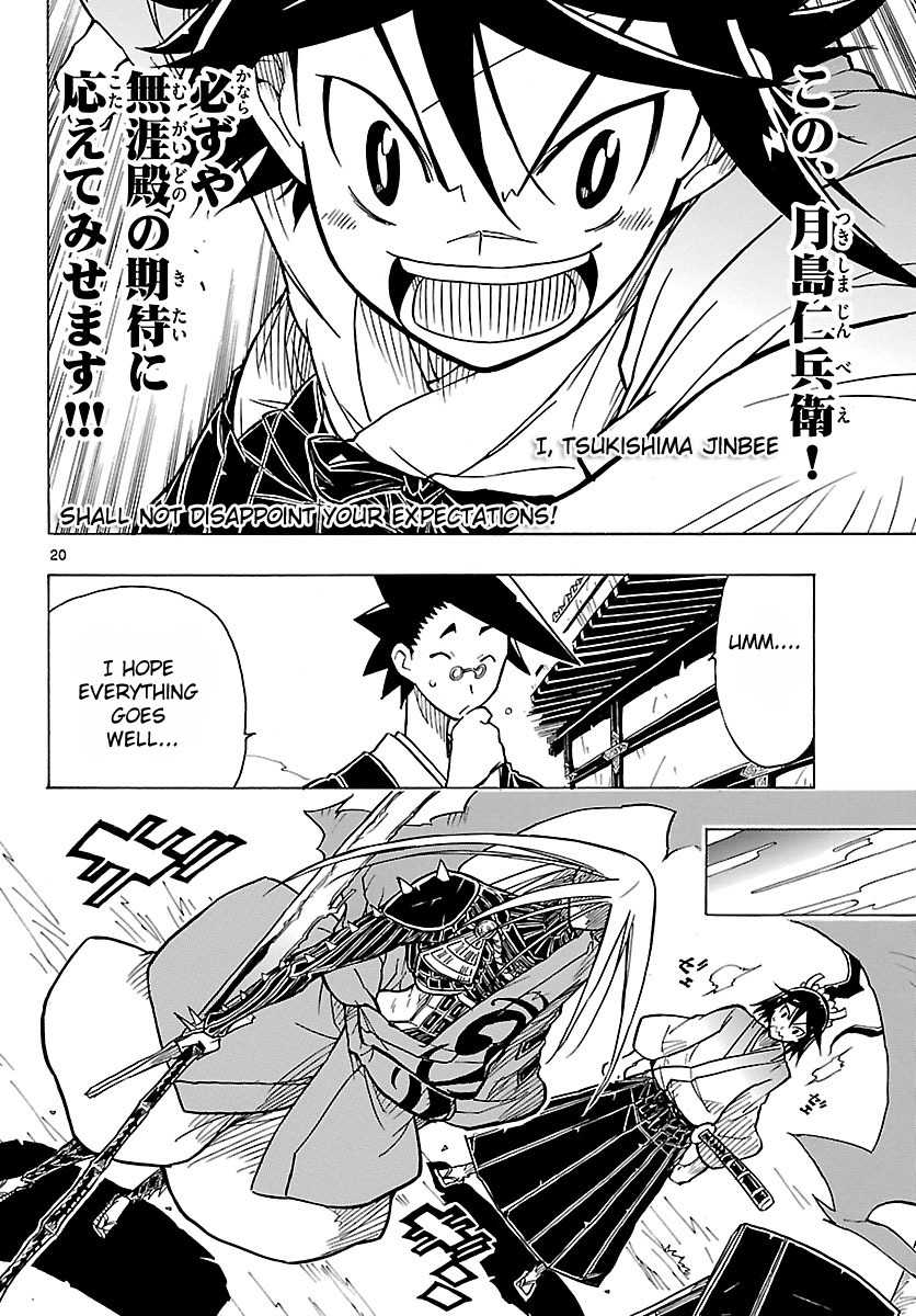 Mushibugyo Chapter 6 page 20 - Chapter 6: Mugai and Jinbee (Part 1)