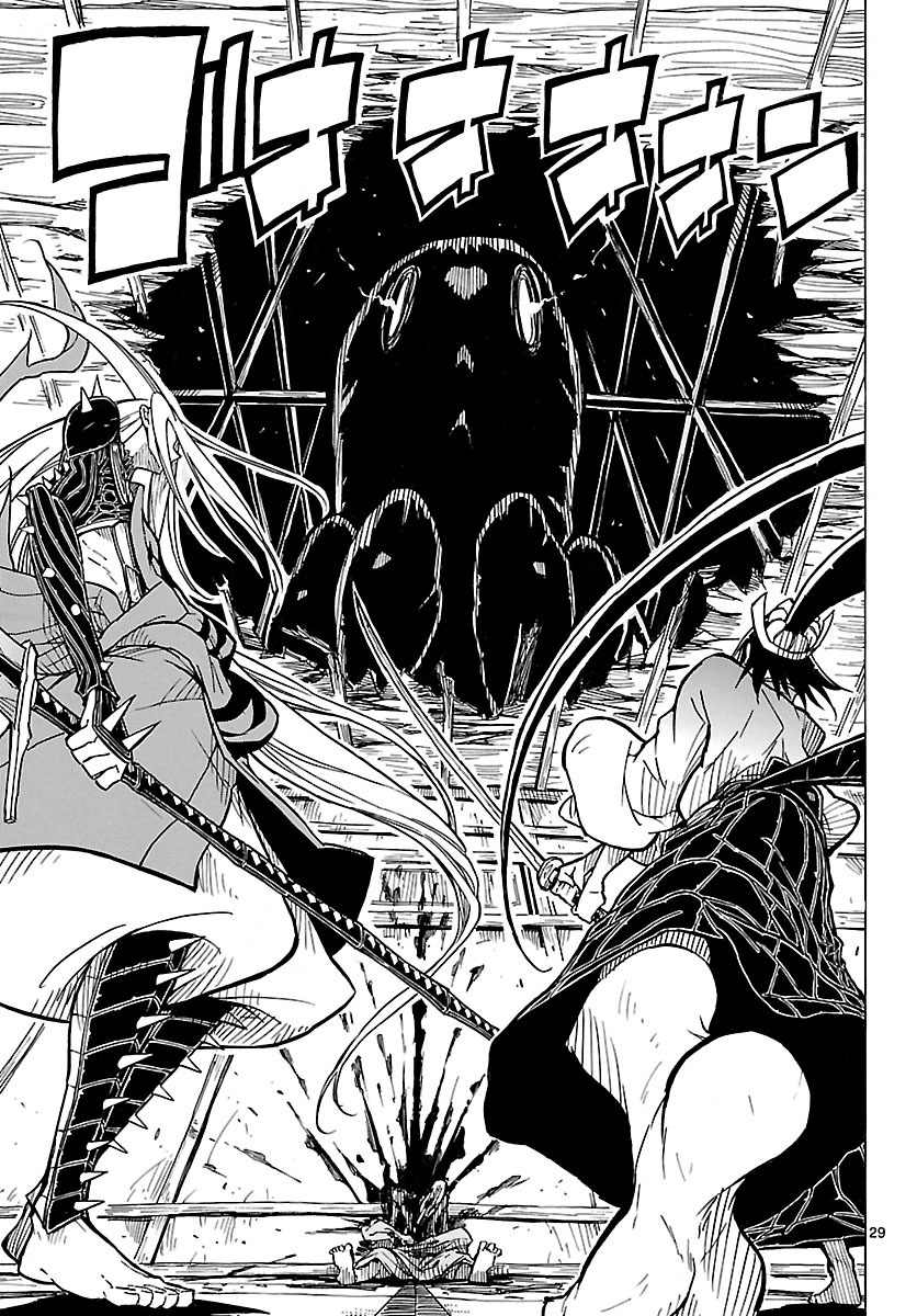 Mushibugyo Chapter 6 page 29 - Chapter 6: Mugai and Jinbee (Part 1)