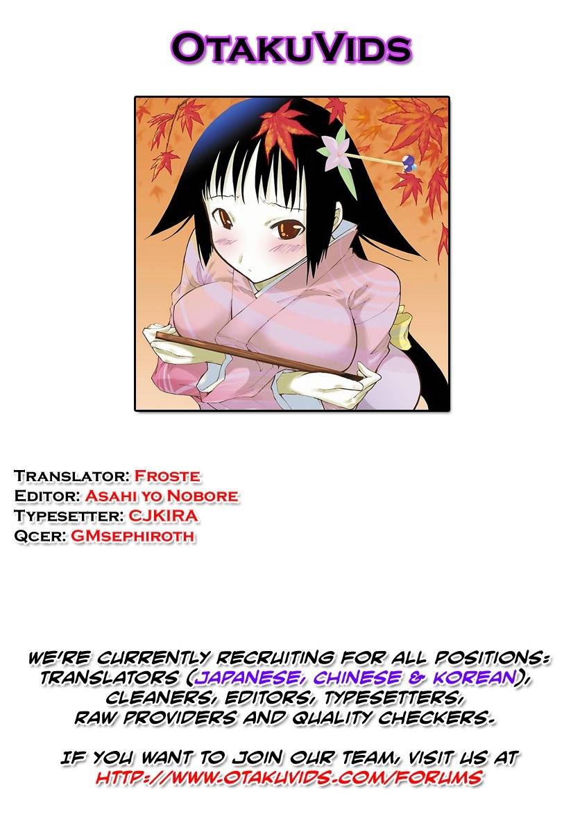 Mushibugyo Chapter 6 page 39 - Chapter 6: Mugai and Jinbee (Part 1)