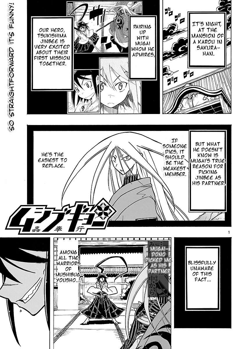 Mushibugyo Chapter 7 page 1 - Chapter 7: Mugai and Jinbee (Part 2)