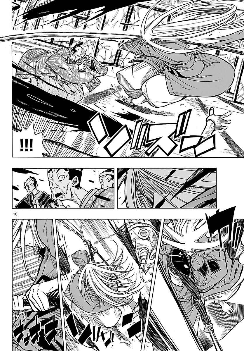 Mushibugyo Chapter 7 page 10 - Chapter 7: Mugai and Jinbee (Part 2)