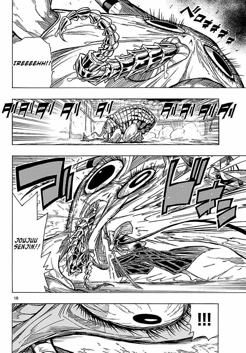 Mushibugyo Chapter 7 page 18 - Chapter 7: Mugai and Jinbee (Part 2)