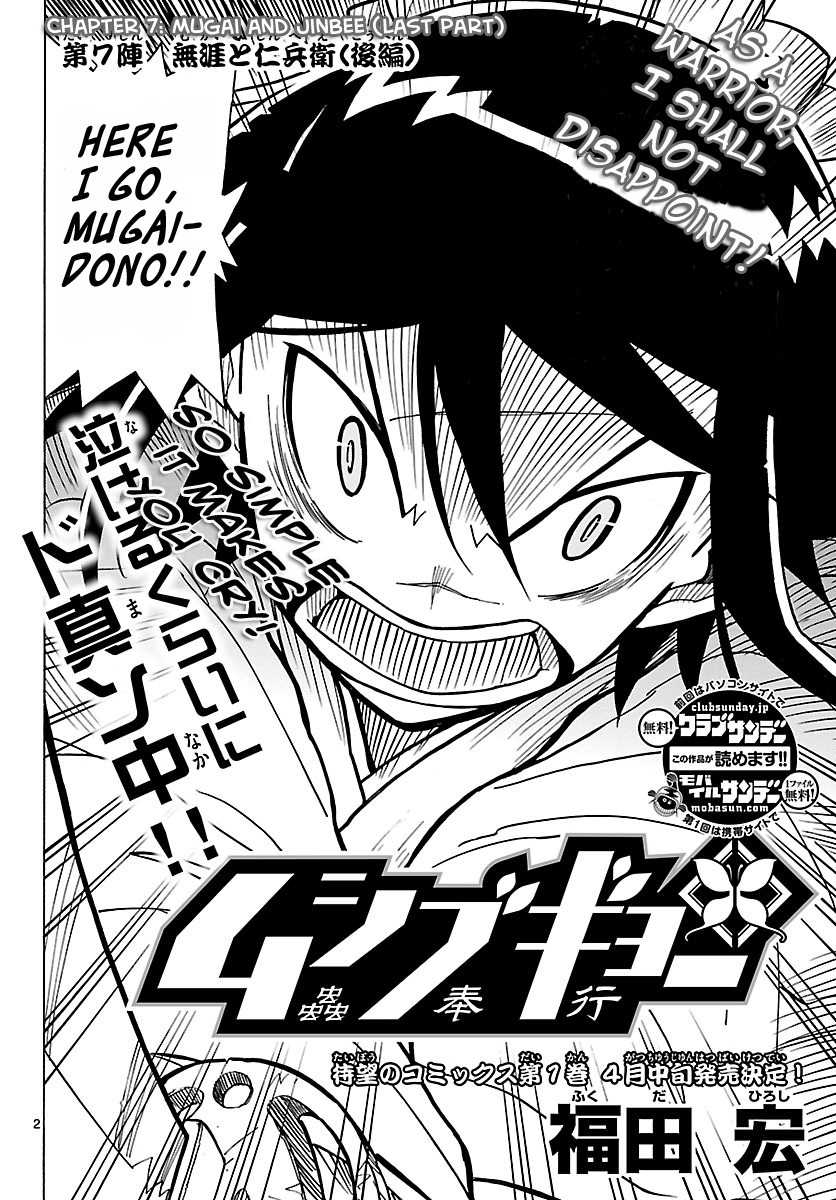 Mushibugyo Chapter 7 page 2 - Chapter 7: Mugai and Jinbee (Part 2)