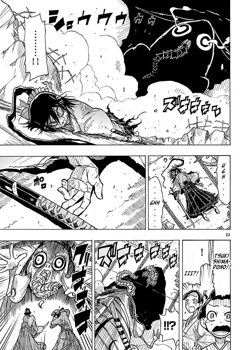Mushibugyo Chapter 7 page 23 - Chapter 7: Mugai and Jinbee (Part 2)