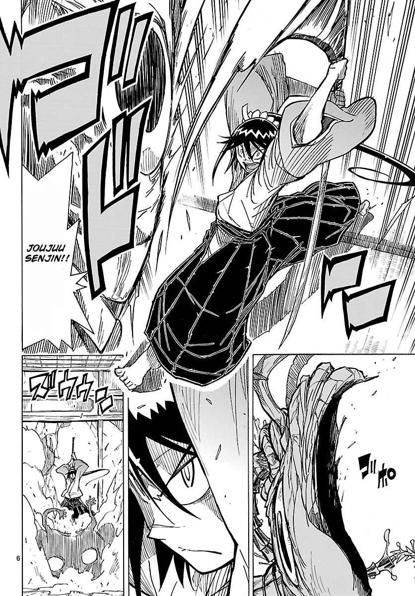 Mushibugyo Chapter 7 page 6 - Chapter 7: Mugai and Jinbee (Part 2)