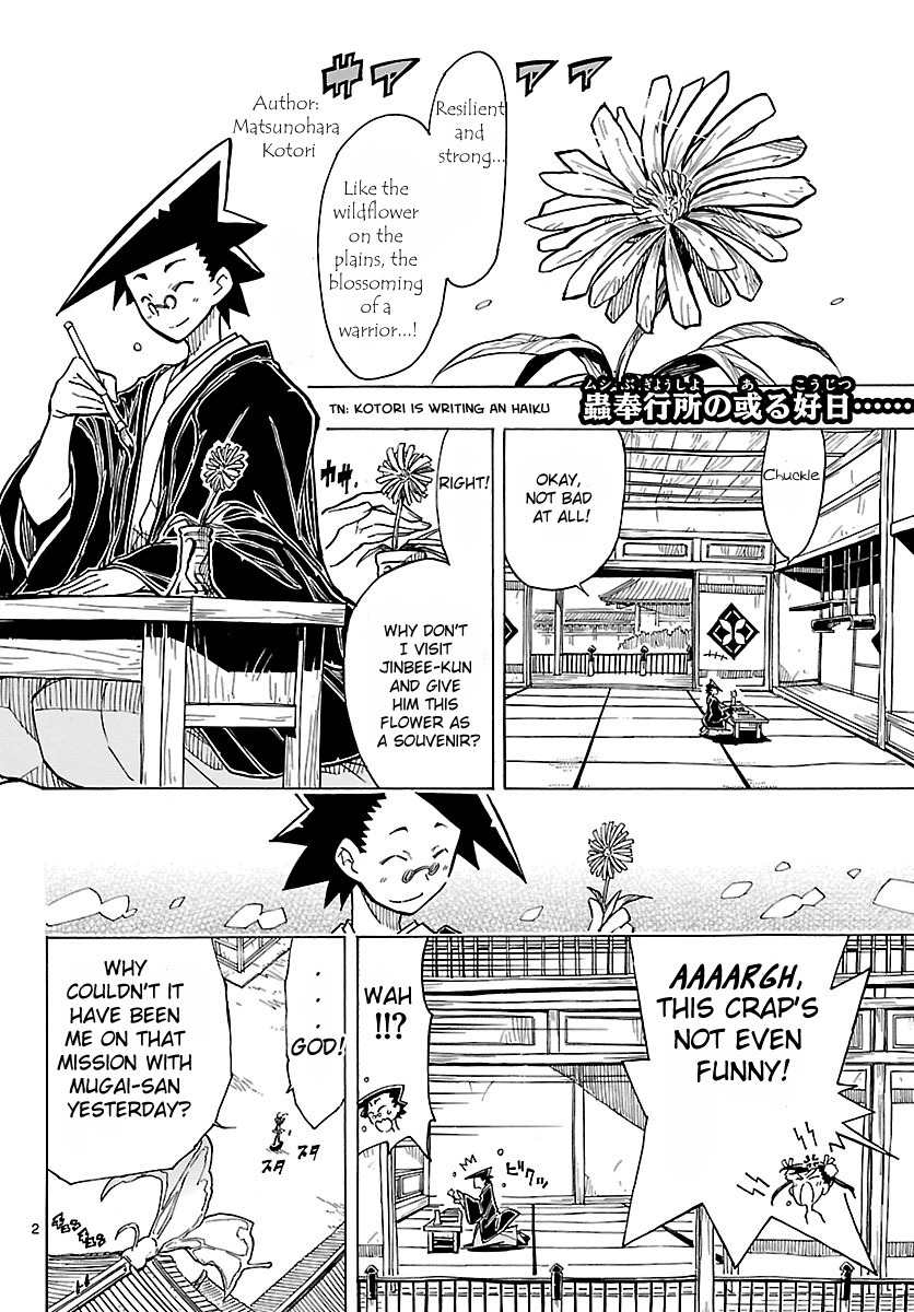 Mushibugyo Chapter 8 page 2 - Chapter 8: Haru's Chaotic Visit