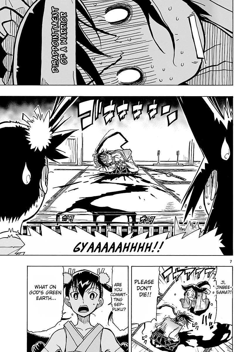 Mushibugyo Chapter 8 page 7 - Chapter 8: Haru's Chaotic Visit