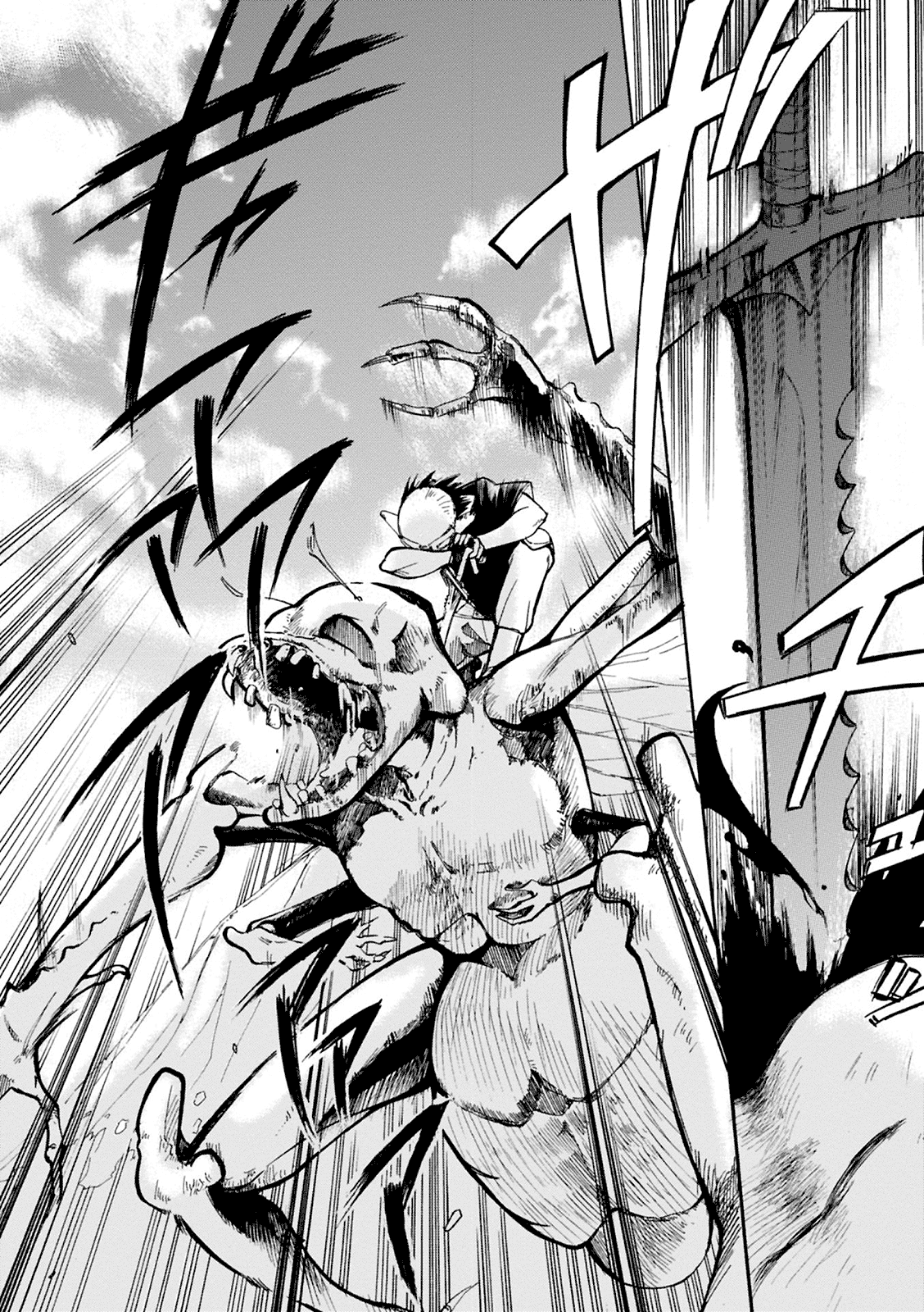 Mushikago no Cagaster Chapter 1 page 12 - Chapter 1