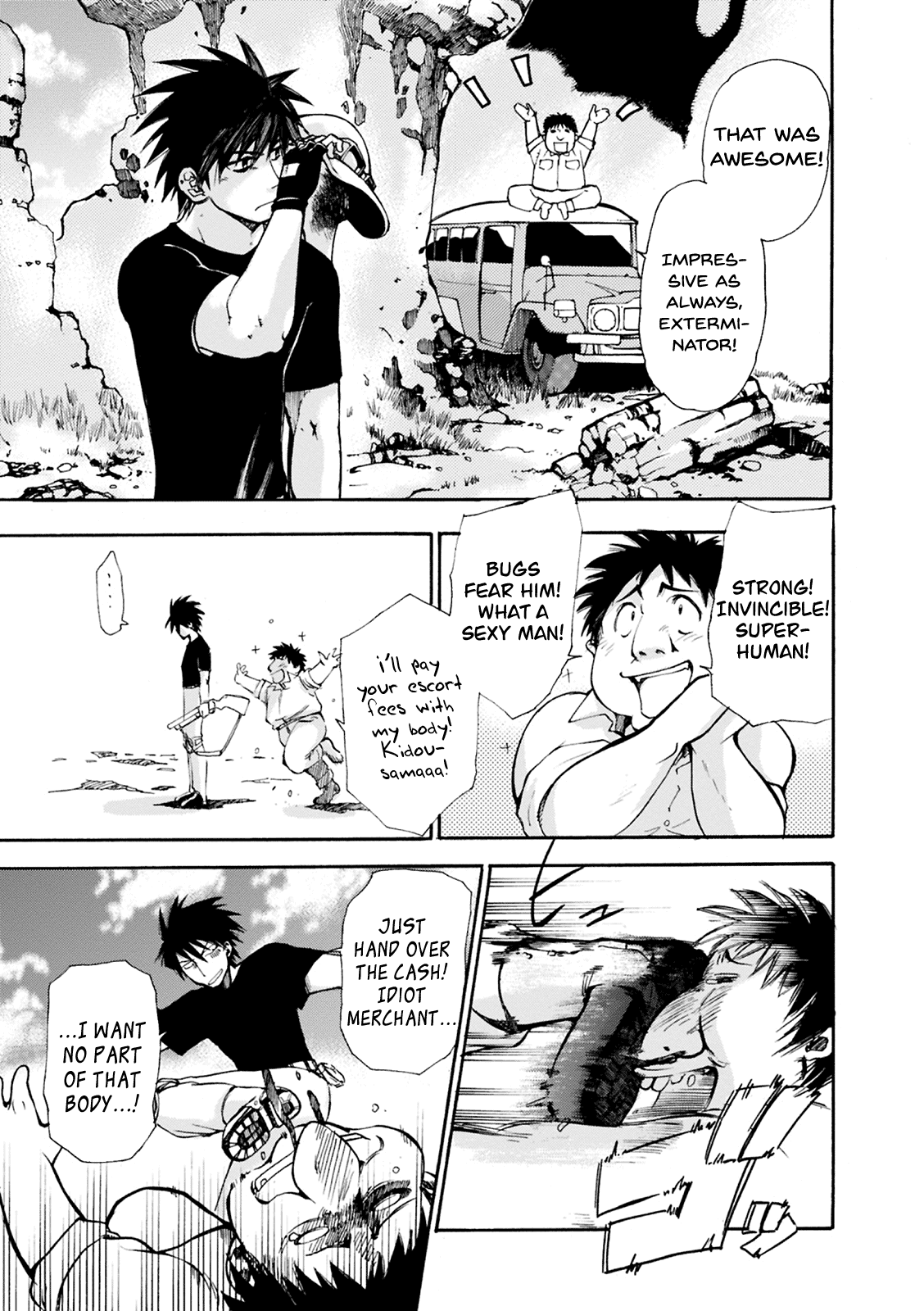 Mushikago no Cagaster Chapter 1 page 15 - Chapter 1