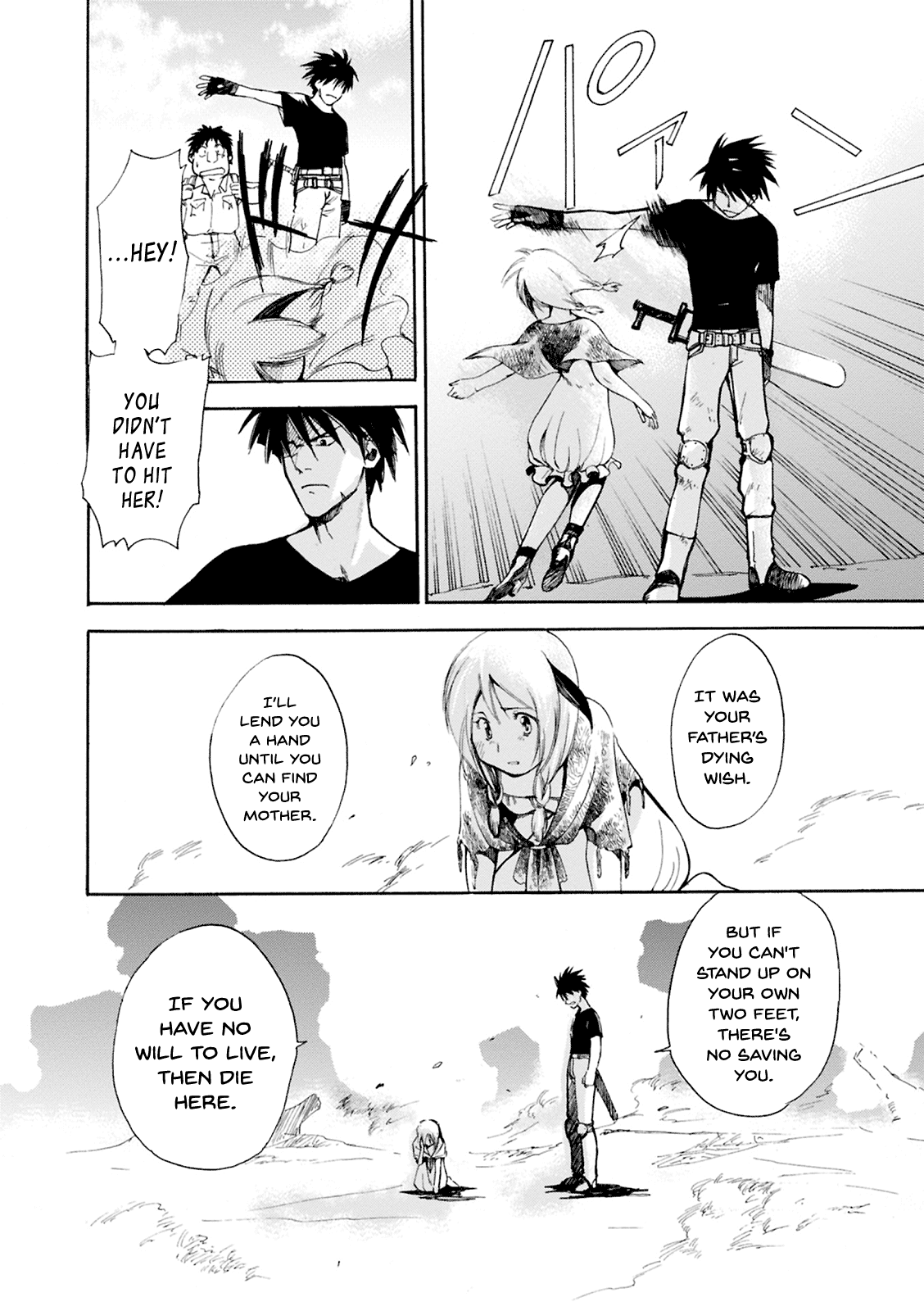 Mushikago no Cagaster Chapter 1 page 22 - Chapter 1