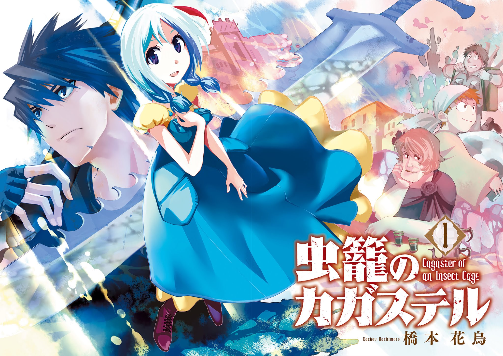Mushikago no Cagaster Chapter 1 page 5 - Chapter 1