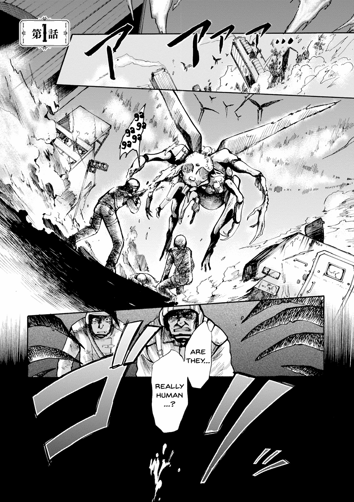 Mushikago no Cagaster Chapter 1 page 7 - Chapter 1